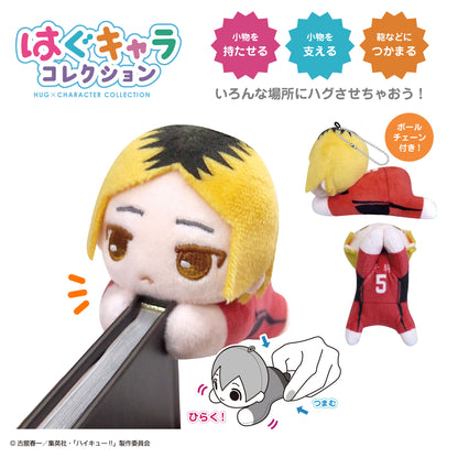 ハイキュー!!_HQ-57 はぐキャラコレクション2【BOX／6個入り】