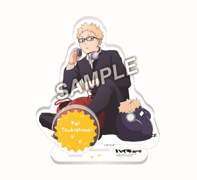 ハイキュー!!_playingマスコット アクリルスタンドプレート 月島