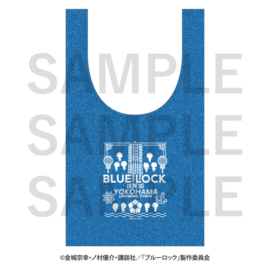 ブルーロック×横浜ランドマークタワー_デニムマルシェバッグ