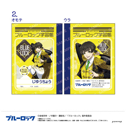 ブルーロック_ミニ学習帳セット-スパニッシュスタイル-（A 潔 世一・蜂楽 廻・千切 豹馬）