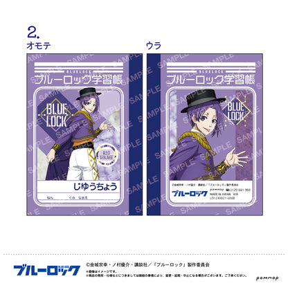 ブルーロック_ミニ学習帳セット-スパニッシュスタイル-（B 凪 誠士郎・御影 玲王・糸師 凛・糸師 冴）