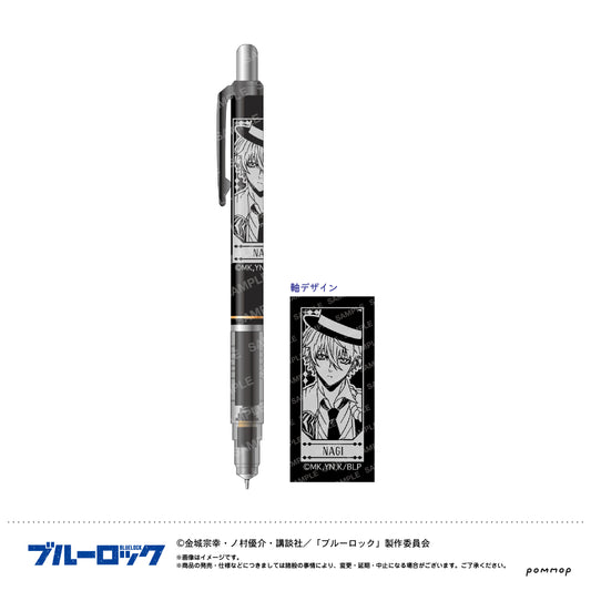 ブルーロック_デルガード-スパニッシュスタイル-（D 凪 誠士郎）