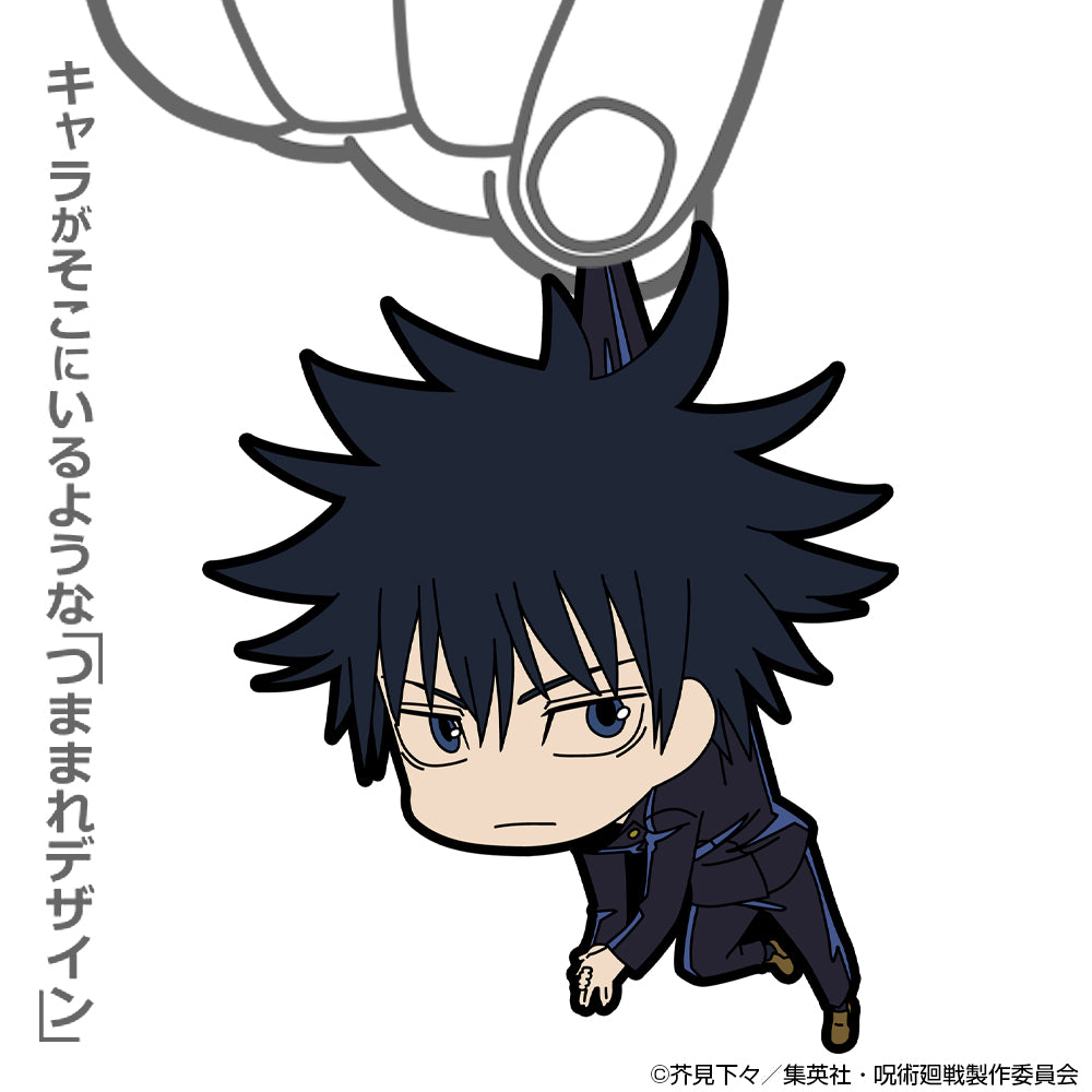 呪術廻戦_伏黒 恵 つままれ