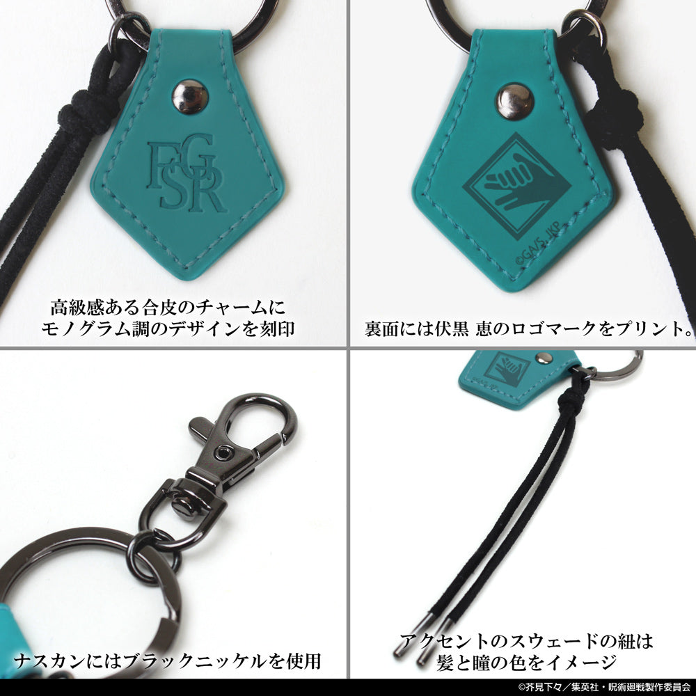 呪術廻戦_伏黒 恵 アクセサリーキーホルダー