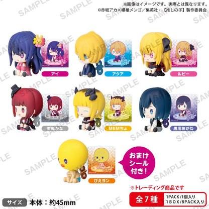 【推しの子】_ぺたっとねじまきますこっと vol.1.5 BOXver.　【コンプリートBOX／8個入り】