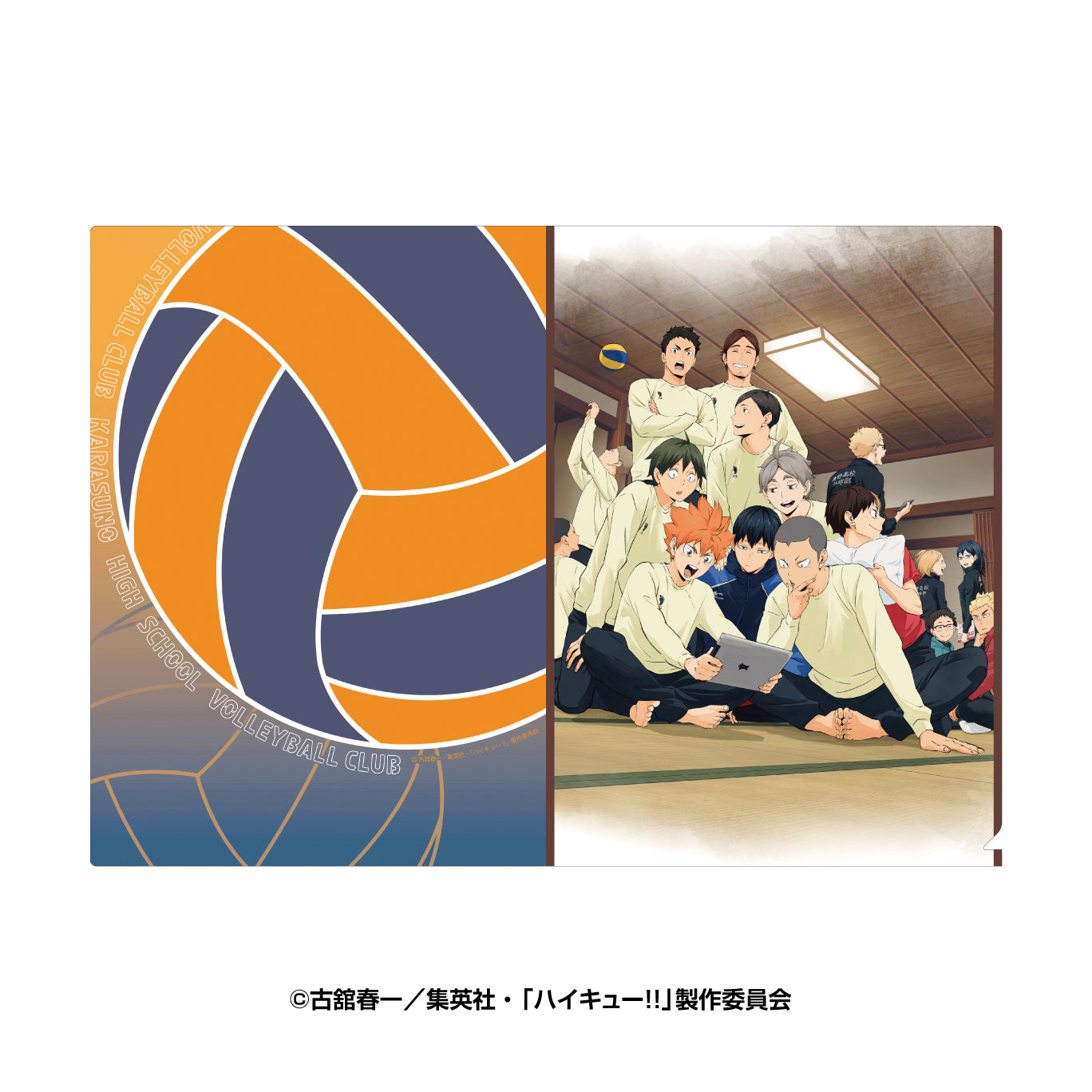  ハイキュー!!_クリアファイル3