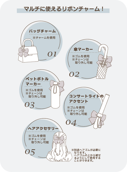 劇場版ブルーロック -EPISODE 凪-_マルチリボンチャーム／凪 誠士郎