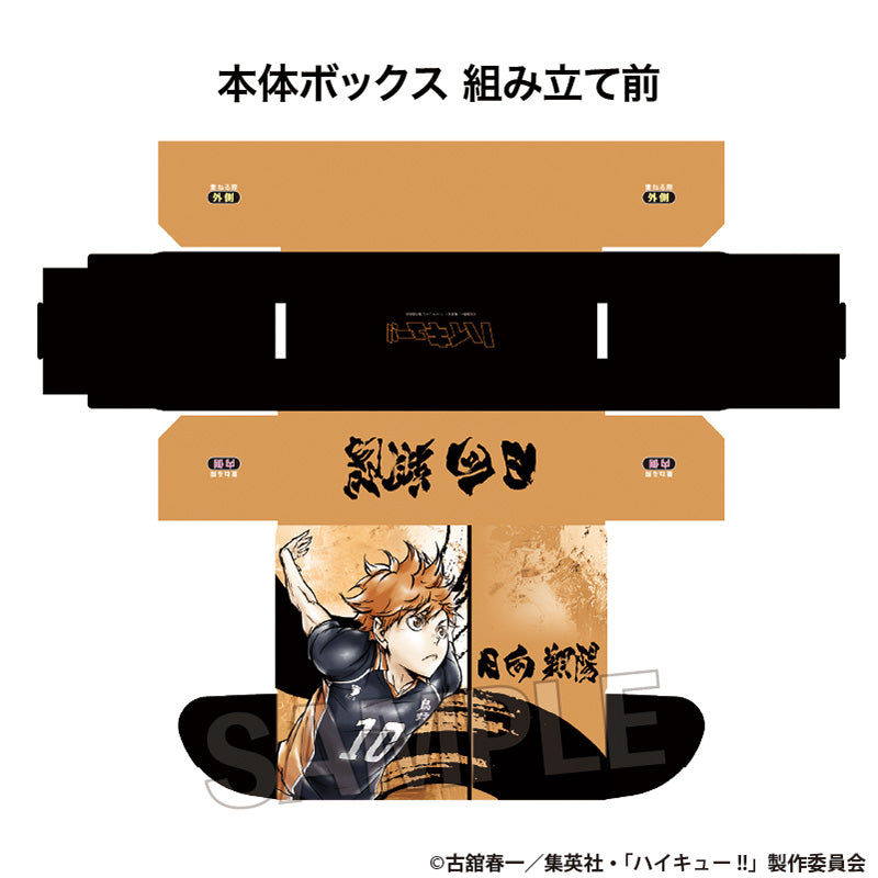 ハイキュー!!_激闘‼ペーパーボックス　日向翔陽