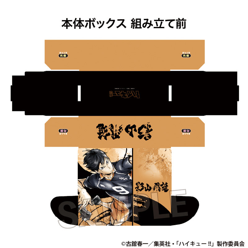 ハイキュー!!_激闘‼ペーパーボックス　影山飛雄