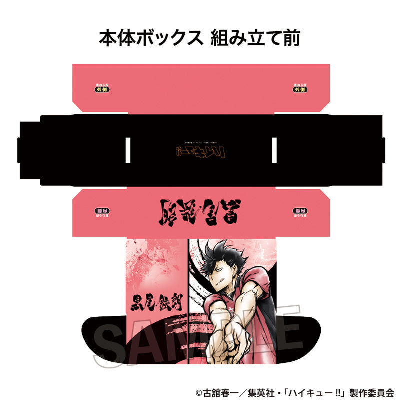 ハイキュー!!_激闘‼ペーパーボックス　黒尾鉄朗