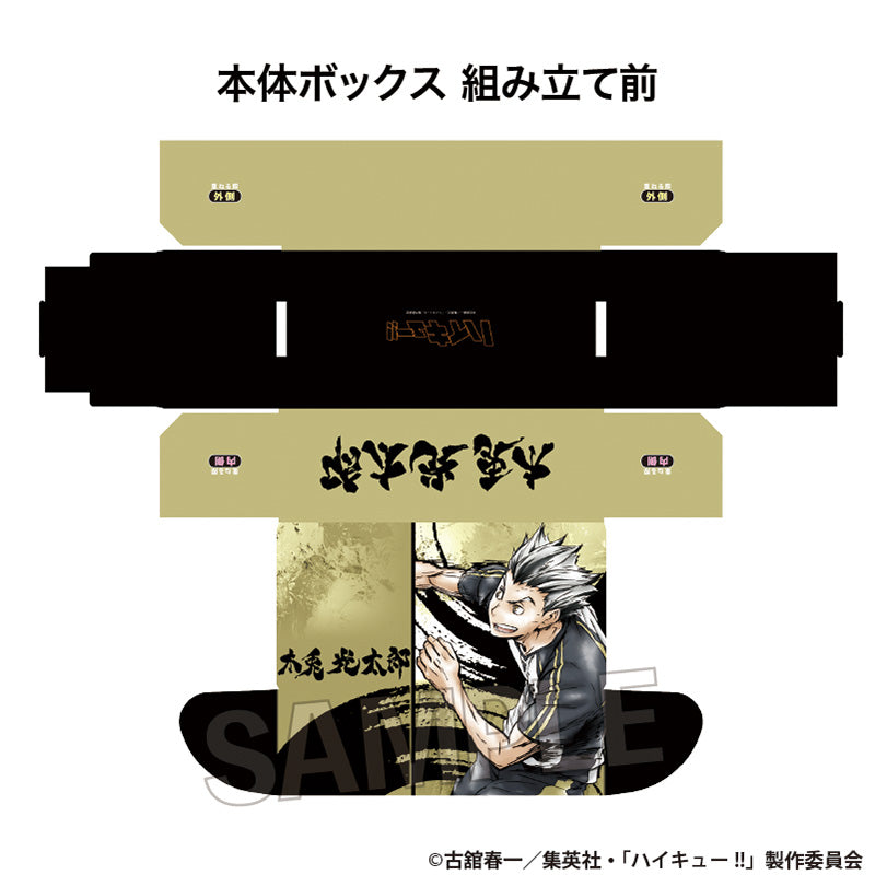 ハイキュー!!_激闘‼ペーパーボックス　木兎光太郎