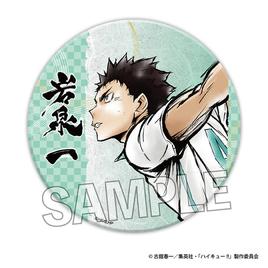 ハイキュー!!_激闘!! ギラギラ缶バッジ 大　岩泉 一