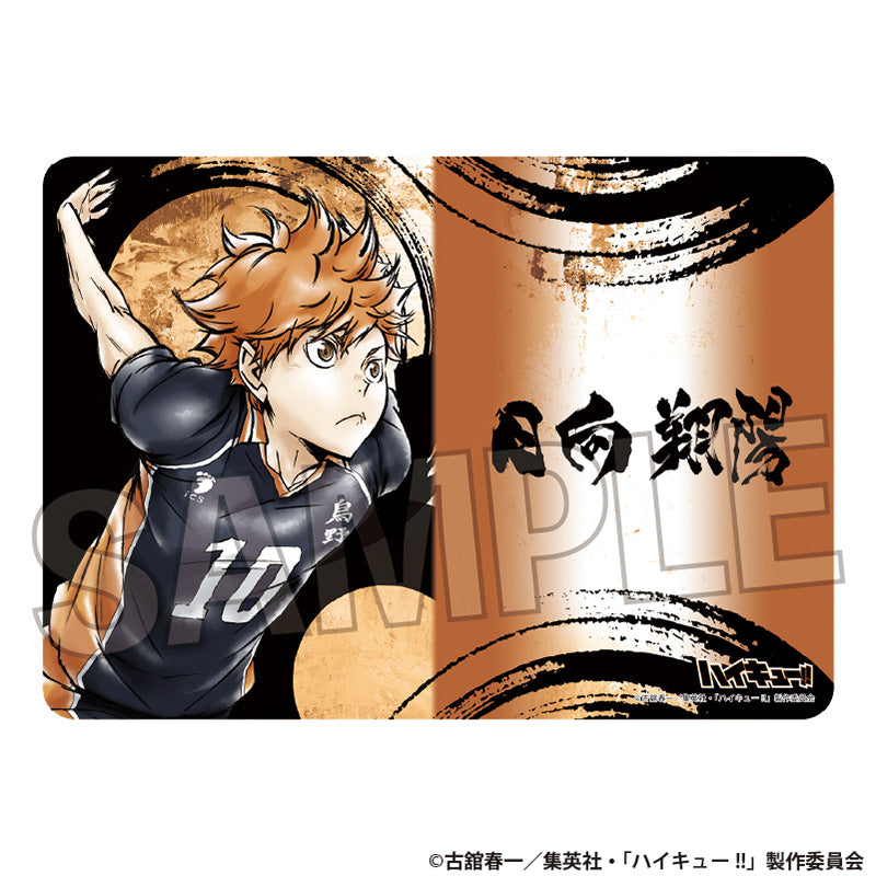 ハイキュー!!_激闘‼ラバーデスクマット　日向翔陽