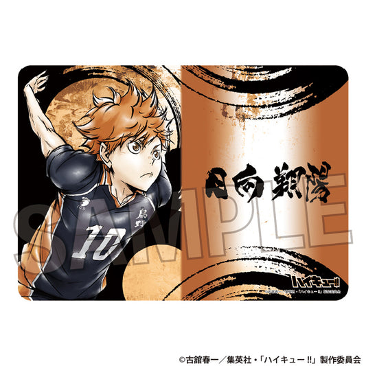 ハイキュー!!_激闘‼ラバーデスクマット　日向翔陽
