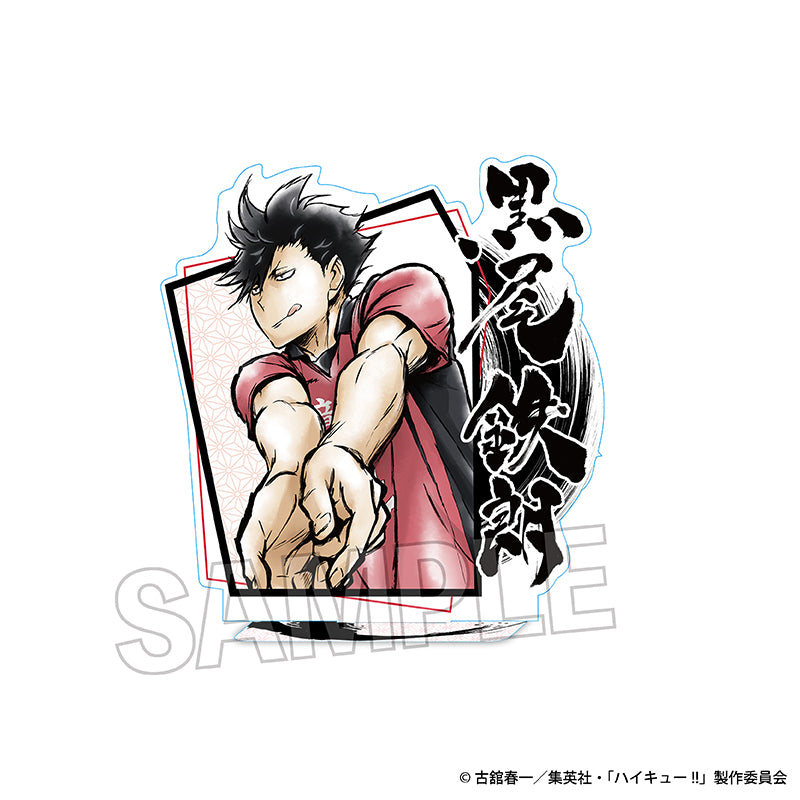 ハイキュー!!_激闘‼アクリルスタンド　黒尾鉄朗