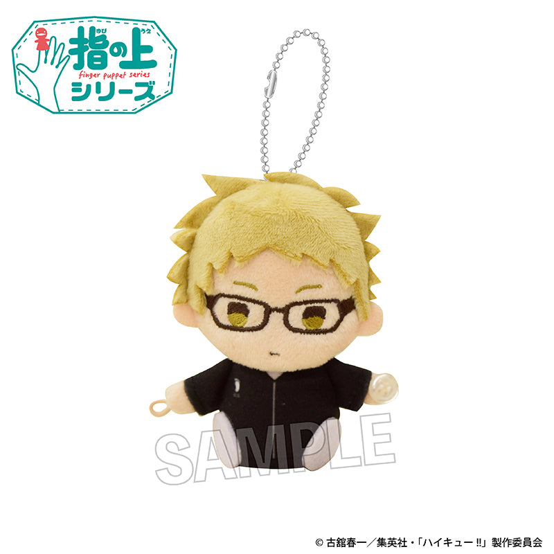 ハイキュー!!_指の上シリーズ　ウォーミングアップver.　月島 蛍