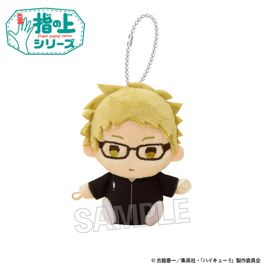 ハイキュー!!_指の上シリーズ　ウォーミングアップver.　月島 蛍