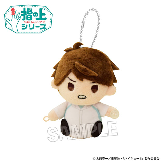 ハイキュー!!_指の上シリーズ　ウォーミングアップver.　及川 徹