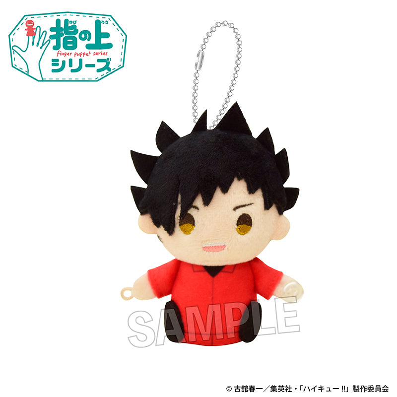 ハイキュー!!_指の上シリーズ　ウォーミングアップver.　黒尾鉄朗