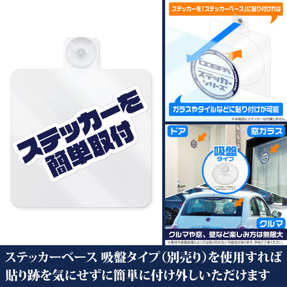 【推しの子】_有馬かな 屋外対応ステッカー