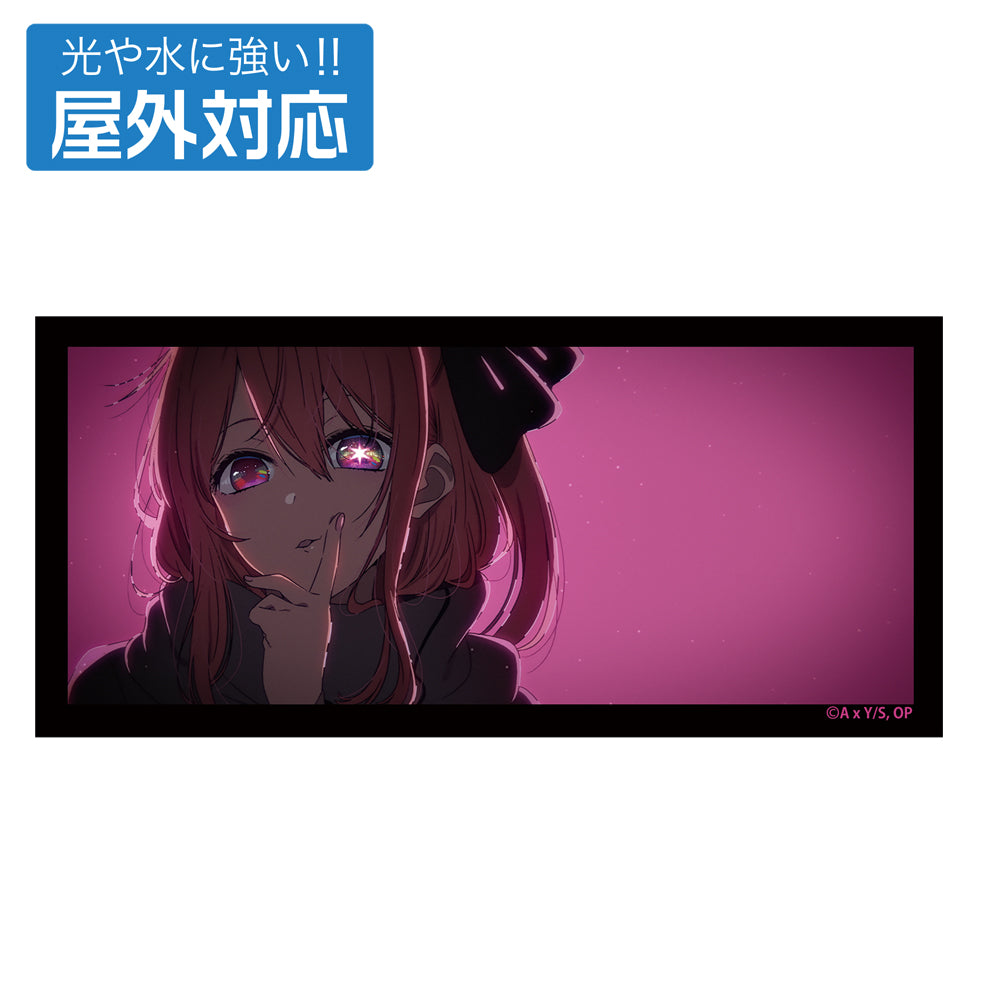 【推しの子】_ルビー 屋外対応ステッカー