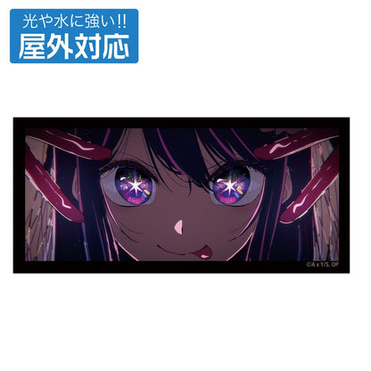 【推しの子】_アイ 屋外対応ステッカー