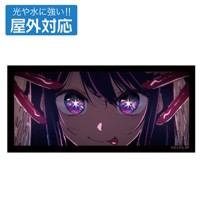 【推しの子】_アイ 屋外対応ステッカー