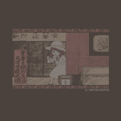 【推しの子】_重曹を舐める天才子役 Tシャツ/CHARCOAL-