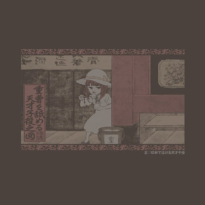 【推しの子】_重曹を舐める天才子役 Tシャツ/CHARCOAL-