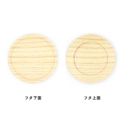 【推しの子】_アイ フタ付きフルカラーマグカップ
