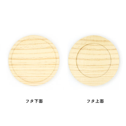 【推しの子】_アイ フタ付きフルカラーマグカップ