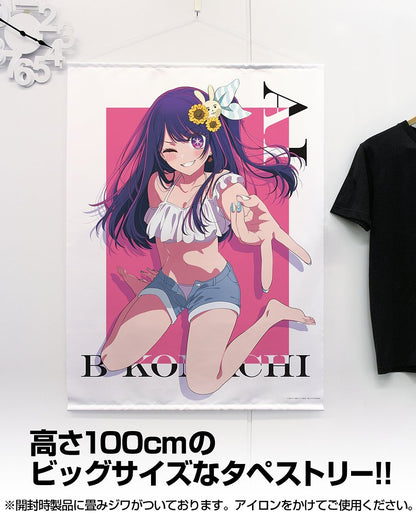 【推しの子】_アイ 100cmタペストリー