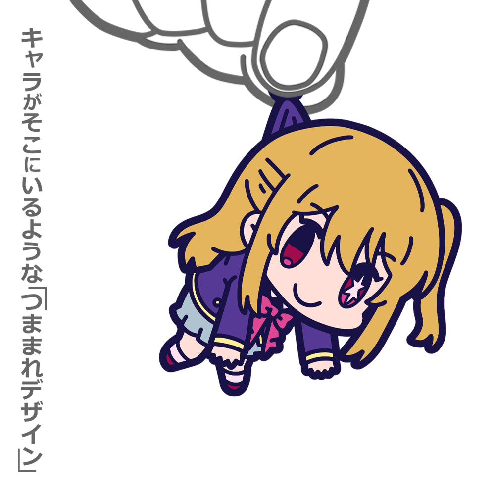 【推しの子】_ルビー つままれ