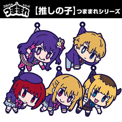 【推しの子】_アクア つままれ