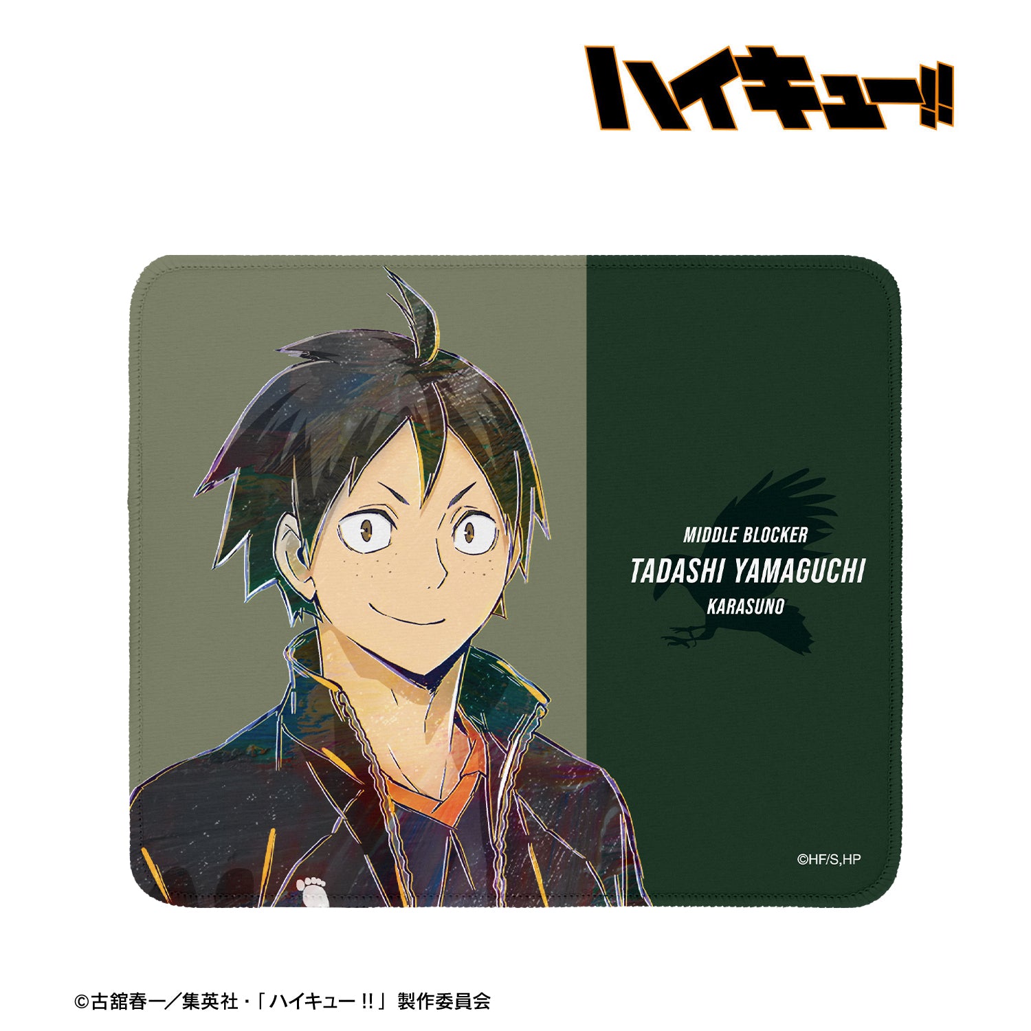 ハイキュー!!_山口 忠 Ani-Art 第5弾 マウスパッド