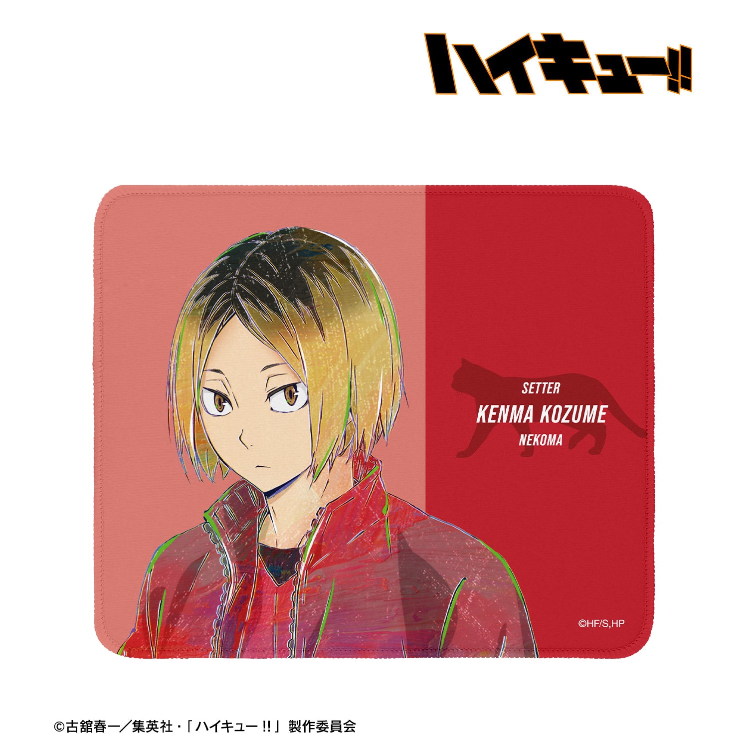 ハイキュー!!_孤爪研磨 Ani-Art 第5弾 マウスパッド