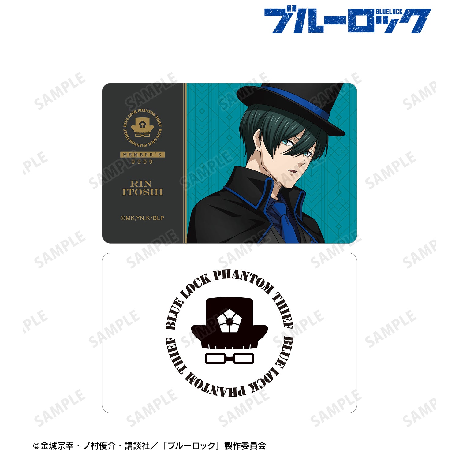 ブルーロック_描き下ろし 糸師 凛 怪盗団ver. 団員証風カード