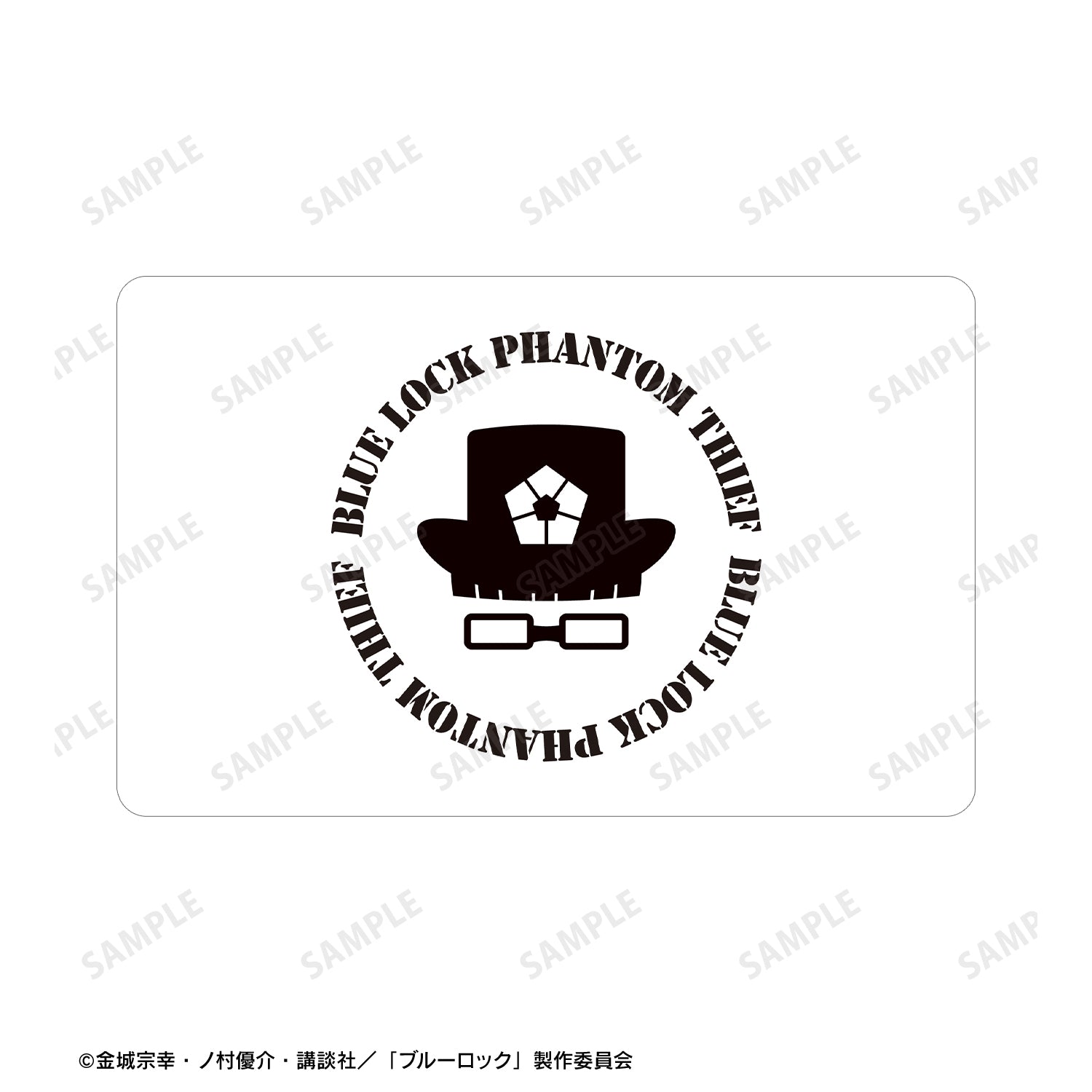 ブルーロック_描き下ろし 糸師 凛 怪盗団ver. 団員証風カード