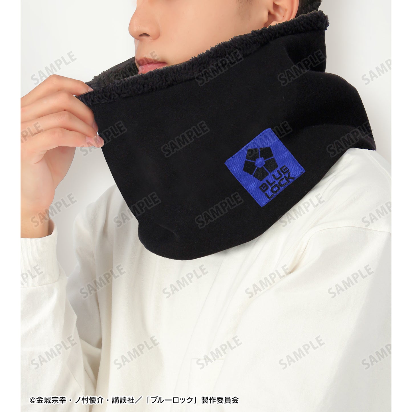 ブルーロック_ネックウォーマー