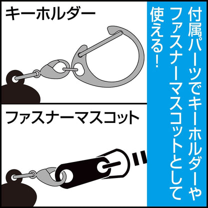 【推しの子】_MEMちょ つままれ B小町Ver.
