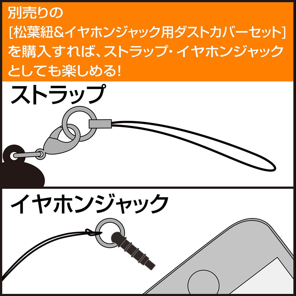 【推しの子】_アクア&ルビー つままれ 幼少期Ver.