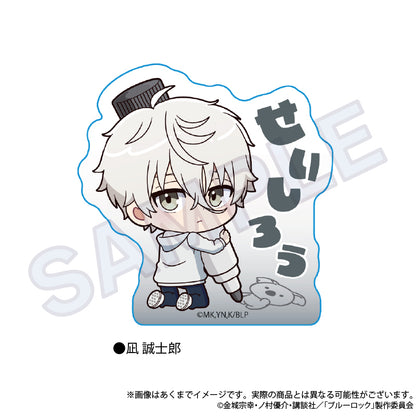 ブルーロック_アクリルブロック  おえかきっちょver.  凪 誠士郎