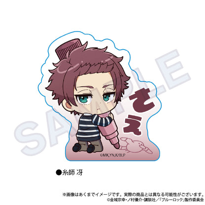 ブルーロック_アクリルブロック  おえかきっちょver.  糸師 冴