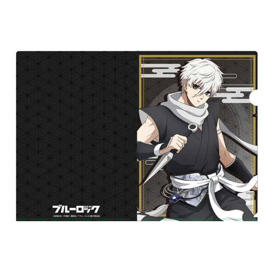 ブルーロック_クリアファイル　凪　誠士郎　忍ｖｅｒ