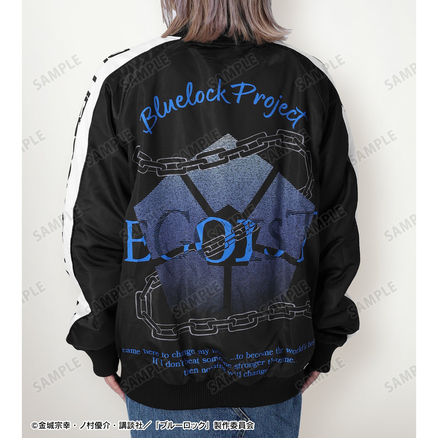 ブルーロック_(サイズ/M)_モチーフリバーシブルスカジャンユニセックス