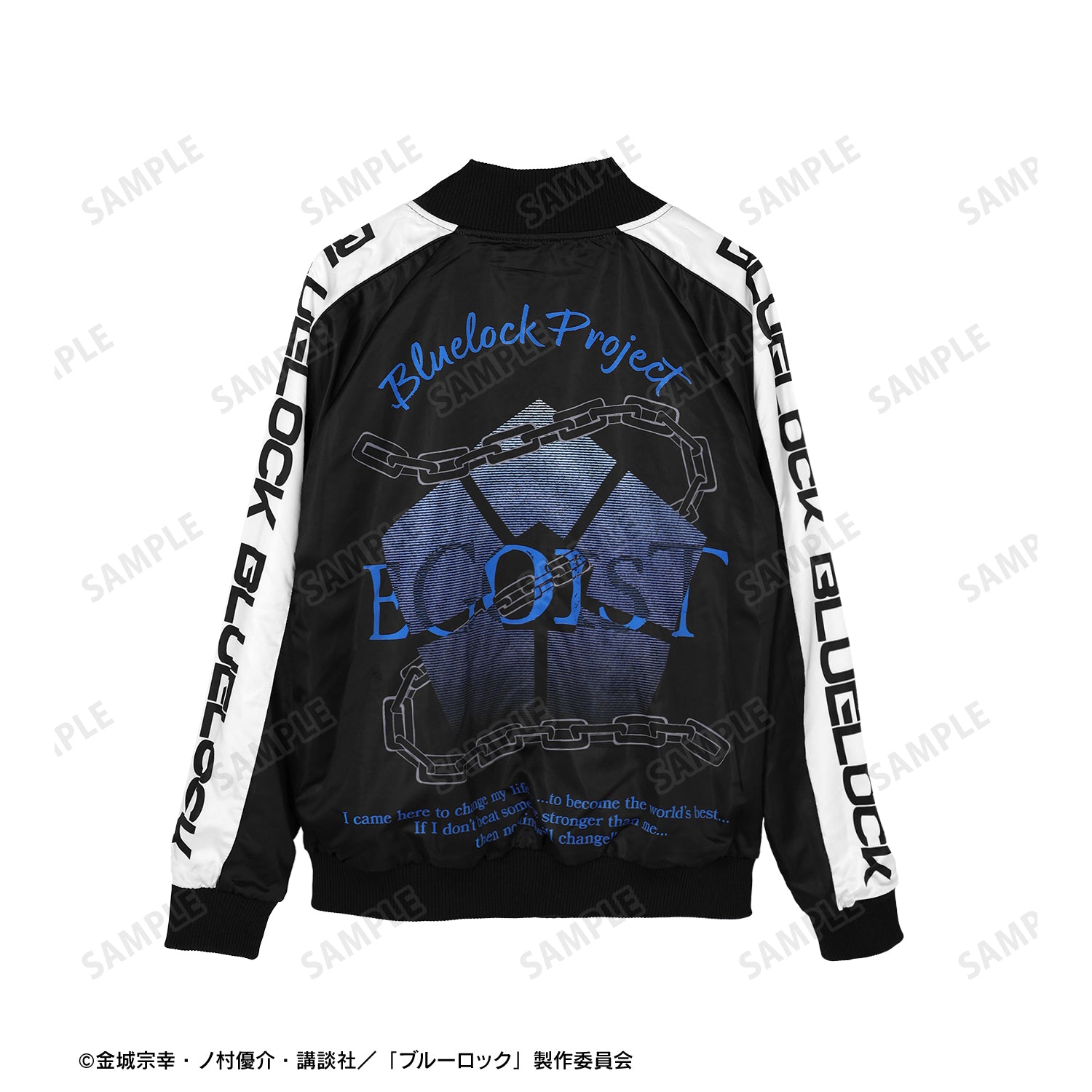 ブルーロック_(サイズ/XL)_モチーフリバーシブルスカジャンユニセックス