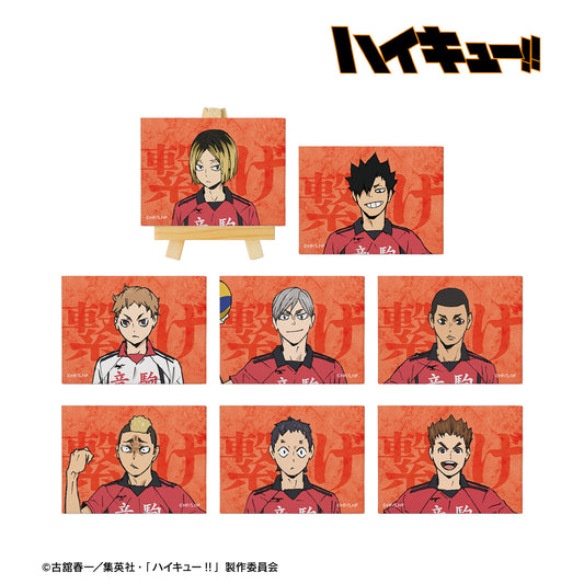 劇場版ハイキュー!! ゴミ捨て場の決戦_トレーディングミニキャンバスボード ver.B(単位/BOX)【コンプリートBOX/8パック入り】