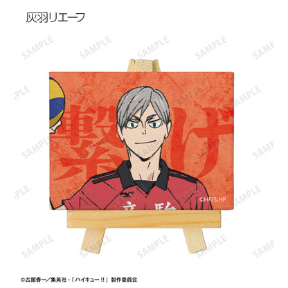 劇場版ハイキュー!! ゴミ捨て場の決戦_トレーディングミニキャンバスボード ver.B(単位/BOX)【コンプリートBOX/8パック入り】