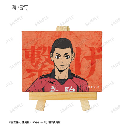 劇場版ハイキュー!! ゴミ捨て場の決戦_トレーディングミニキャンバスボード ver.B(単位/BOX)【コンプリートBOX/8パック入り】