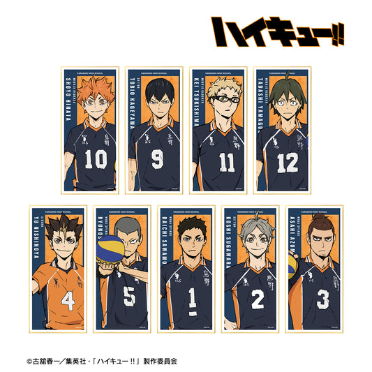 劇場版ハイキュー!! ゴミ捨て場の決戦_トレーディングスタンド付き色紙 ver.A(単位/BOX)【コンプリートBOX/9パック入り】